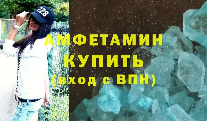 Amphetamine VHQ  blacksprut сайт  Кемь 